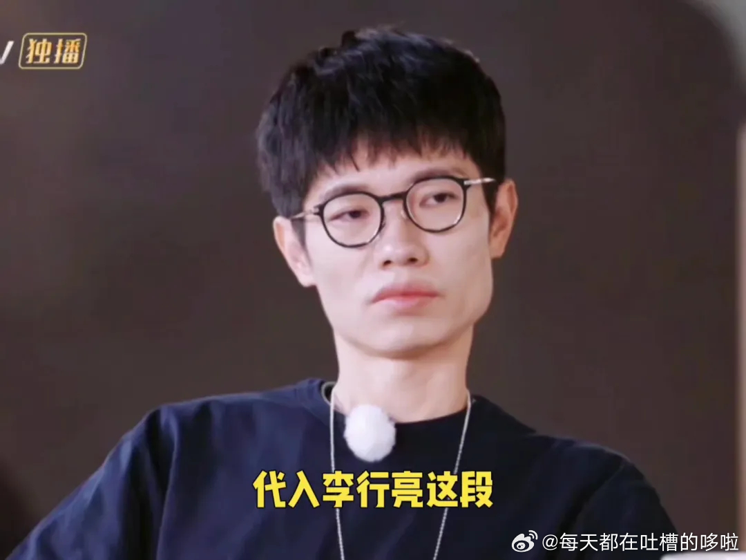 李行亮真誠(chéng)道歉，重塑形象之路