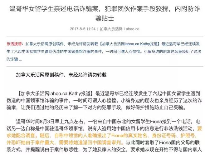 浙大回應(yīng)學(xué)生疑拿助學(xué)金旅游事件，透明處理，維護公平正義原則