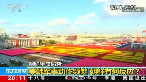 朝鮮半島局勢(shì)惡化的多維解析與深度分析