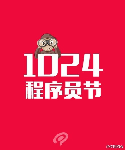 程序員節(jié)特別驚喜，打造溫馨難忘的男友節(jié)日體驗