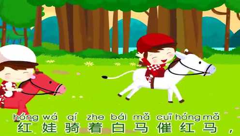傳統(tǒng)與現(xiàn)代融合之美，騎大馬兒歌視頻伴奏之美