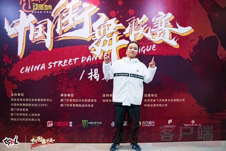 劉清漪奪冠引爆全網(wǎng)，開(kāi)啟2024奧運(yùn)新篇章