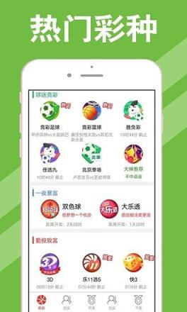 新澳天天開獎(jiǎng)資料大全最新54期,數(shù)據(jù)驅(qū)動(dòng)計(jì)劃_U83.369