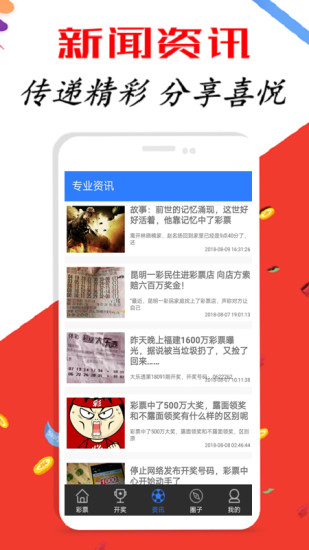 新澳天天開獎資料大全三中三,適用解析計(jì)劃方案_界面版98.739