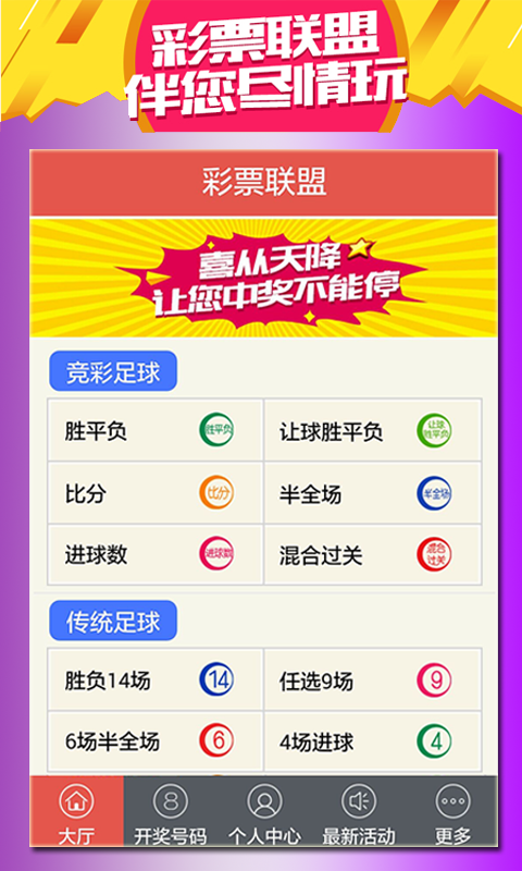 246天天天彩天好彩 944cc香港,社會責(zé)任方案執(zhí)行_Gold23.237