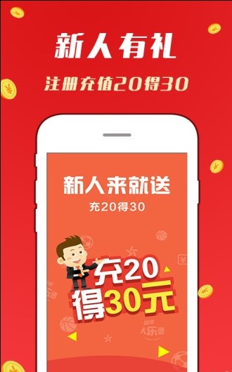 2024天天彩正版資料大全,詮釋解析落實(shí)_2DM36.632