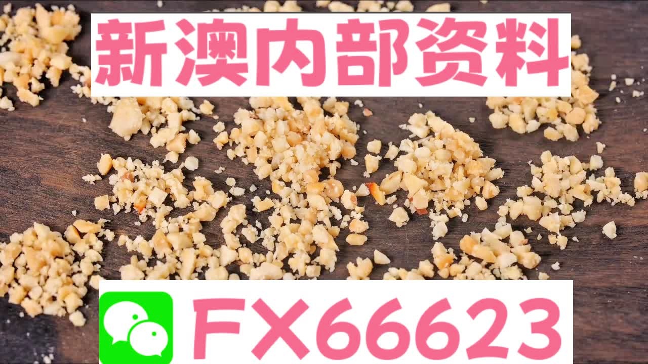 落陌花開 第18頁