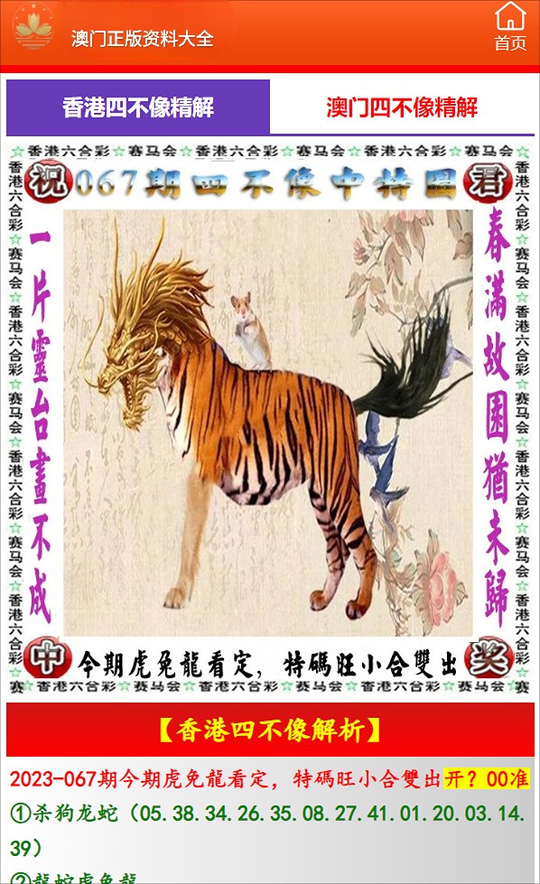 2024年正版資料免費大全一肖,專業(yè)數(shù)據(jù)解釋定義_入門版86.643