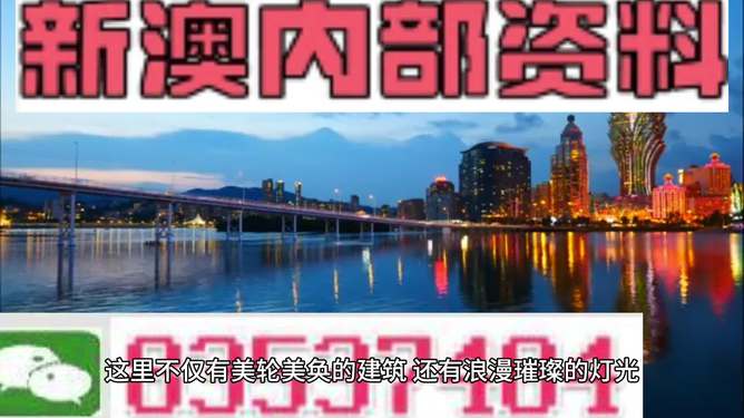 新澳新澳門正版資料,安全設(shè)計(jì)解析策略_GT93.693