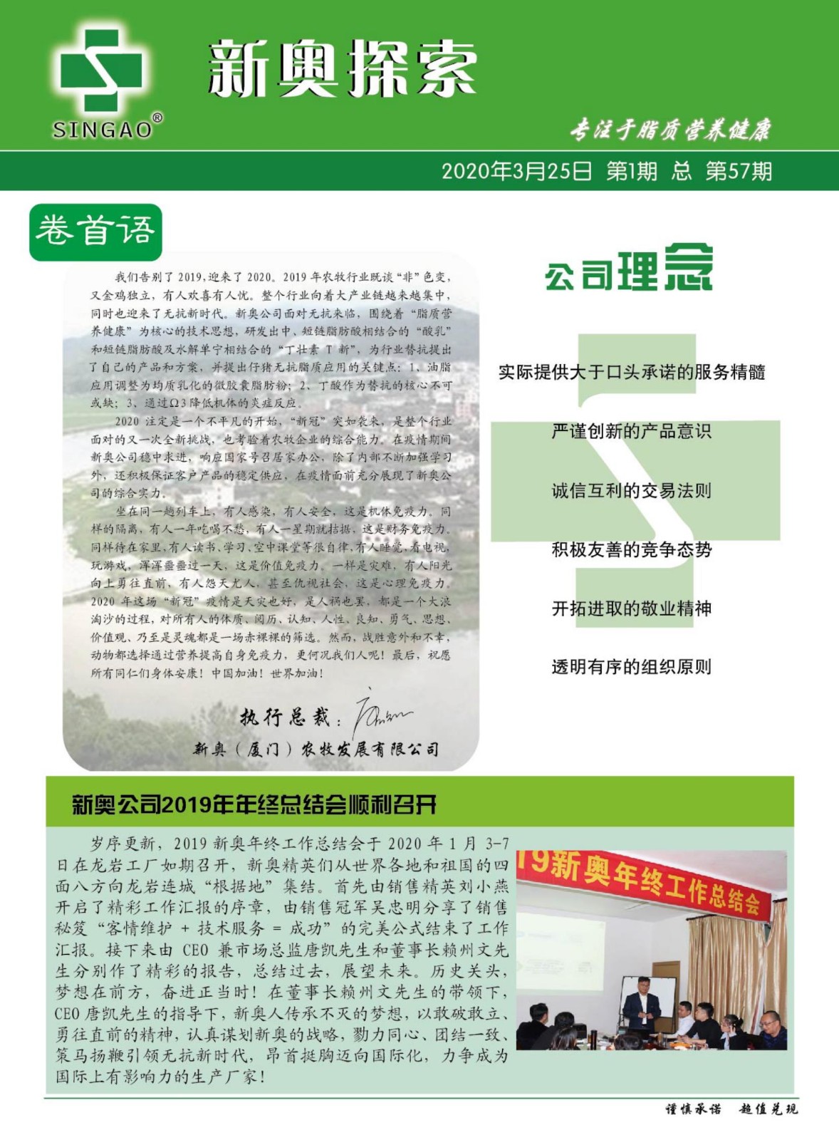 臨風(fēng)聽竹 第17頁
