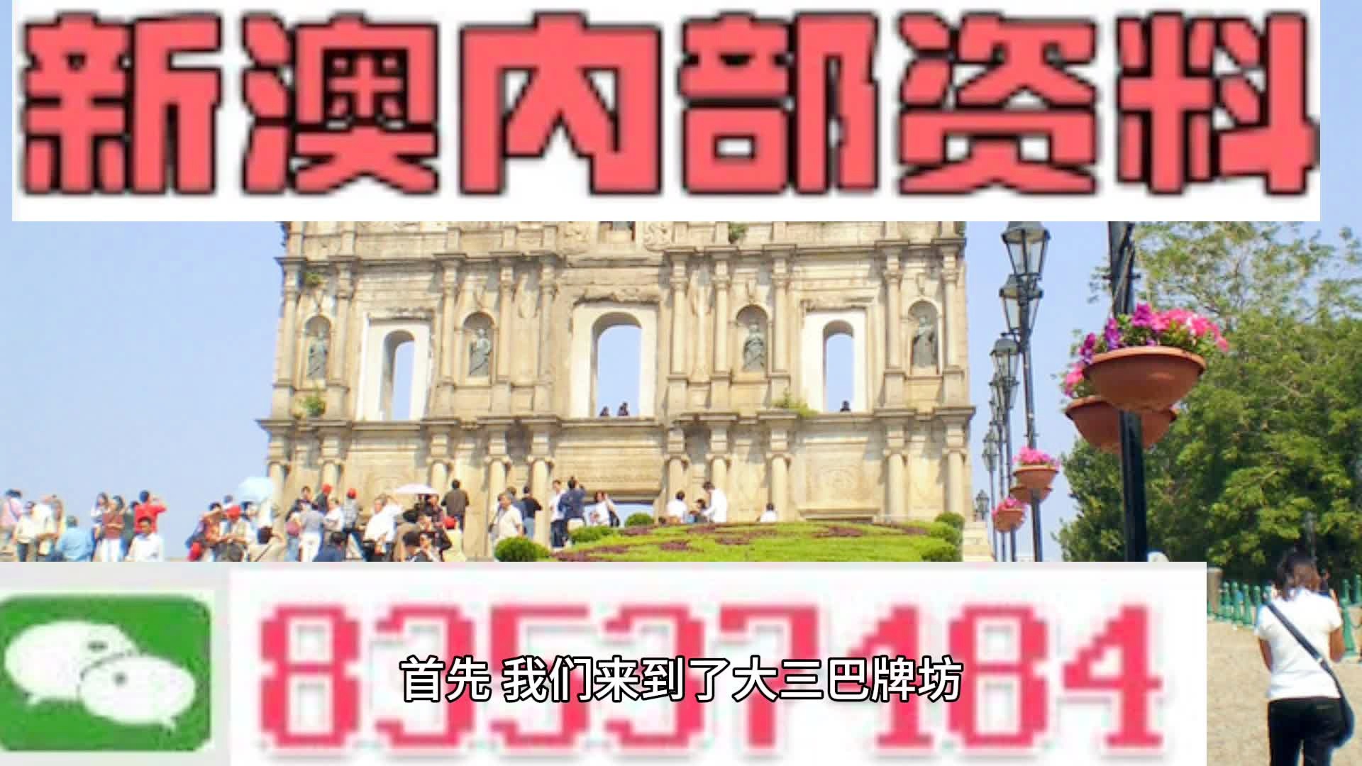 新澳精選資料免費(fèi)提供,最新解答方案_蘋果42.893