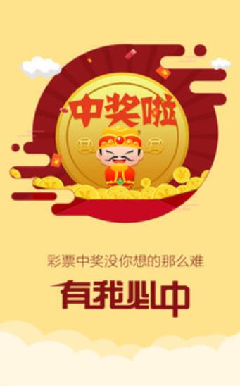 494949最快開獎結果 香港,多元方案執(zhí)行策略_桌面款83.989