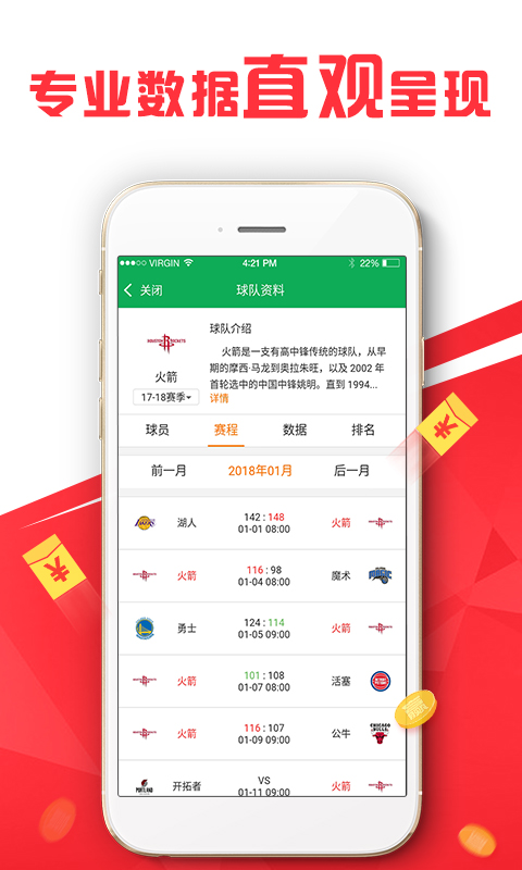 2024年澳門精準免費大全,安全執(zhí)行策略_eShop44.372