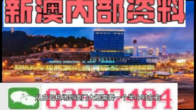 新澳精準資料免費提供網(wǎng),實地驗證數(shù)據(jù)設(shè)計_限量款96.384