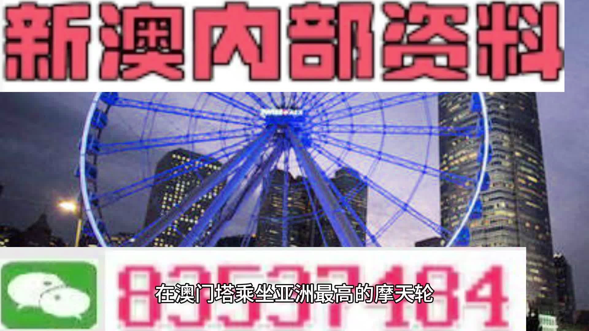 新澳內(nèi)部一碼精準(zhǔn)公開,系統(tǒng)化策略探討_安卓款84.648