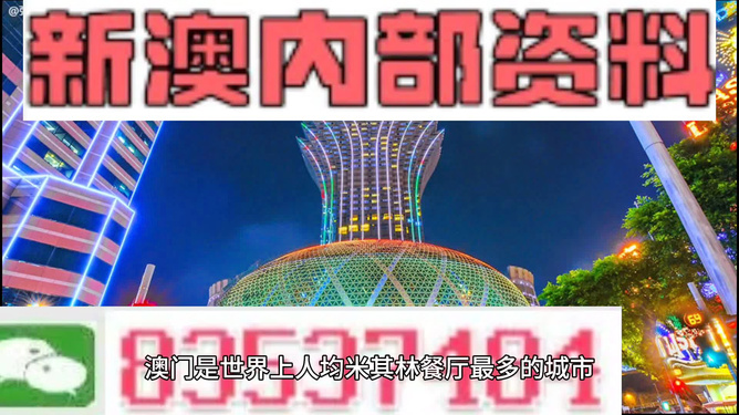 2024新澳門精準免費大全,持續(xù)解析方案_9DM23.282