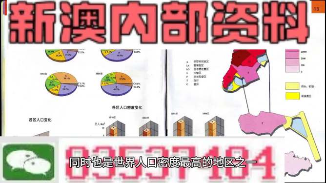 2024新澳精準正版資料,實效設(shè)計計劃_DX版68.398
