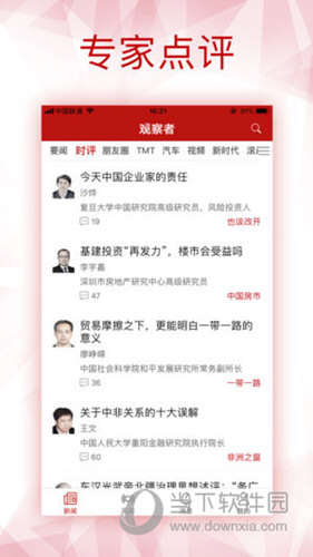 新澳全年免費資料大全,實踐分析解釋定義_soft62.202