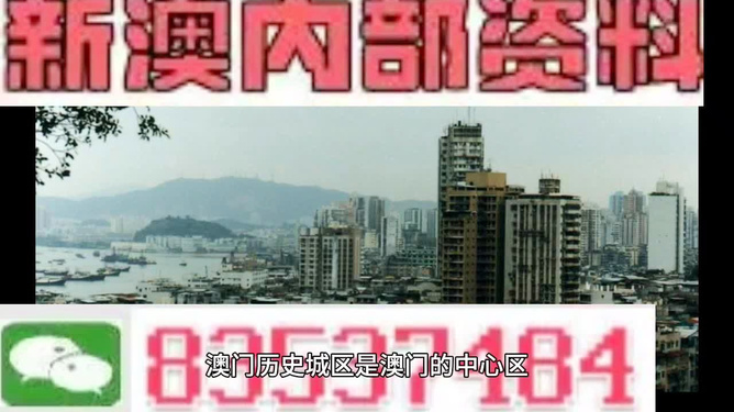 新門內(nèi)部資料精準(zhǔn)大全,數(shù)據(jù)整合執(zhí)行設(shè)計(jì)_V636.663