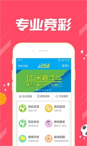 澳門一肖中100%期期準(zhǔn)47神槍,效率資料解釋落實(shí)_微型版39.969