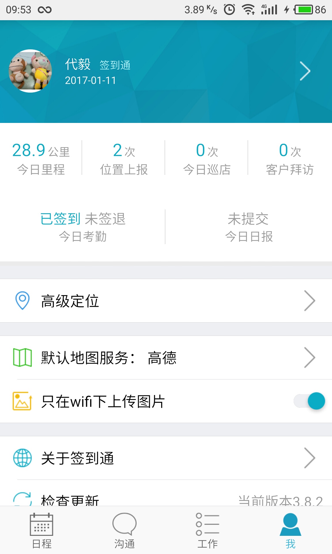 7777788888精準(zhǔn)管家婆,實踐評估說明_輕量版83.027