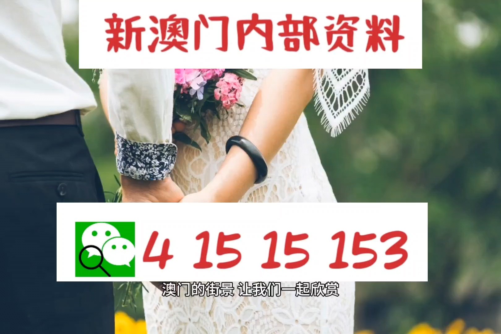 新澳門六開彩開獎網(wǎng)站,迅速執(zhí)行設(shè)計(jì)計(jì)劃_專屬款68.263