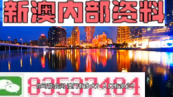 新澳最精準(zhǔn)正最精準(zhǔn)龍門(mén)客棧,仿真技術(shù)方案實(shí)現(xiàn)_安卓版72.48