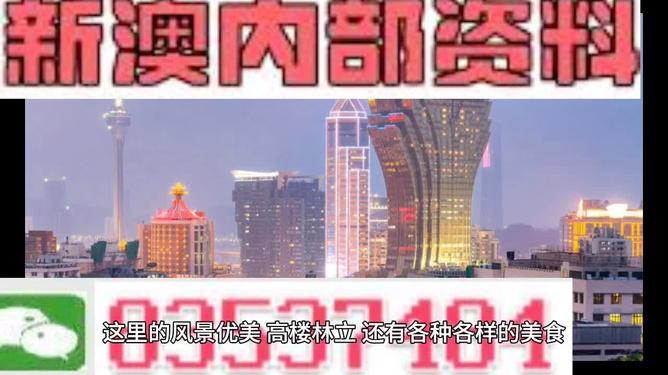 新澳精準(zhǔn)資料免費(fèi)提供4949期,最新答案解析說(shuō)明_影像版83.623