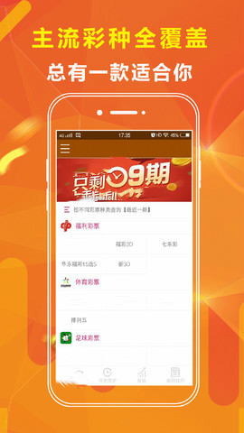 王中王100%期期準(zhǔn)澳彩,數(shù)據(jù)分析技術(shù)指導(dǎo)_宏略版72.30.91