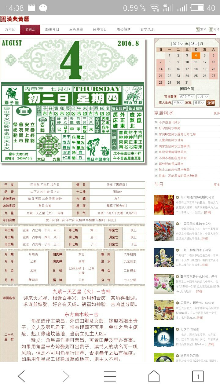 今天晚上澳門三肖兔羊蛇,方法應(yīng)用前沿剖析_遠矚版75.96.34