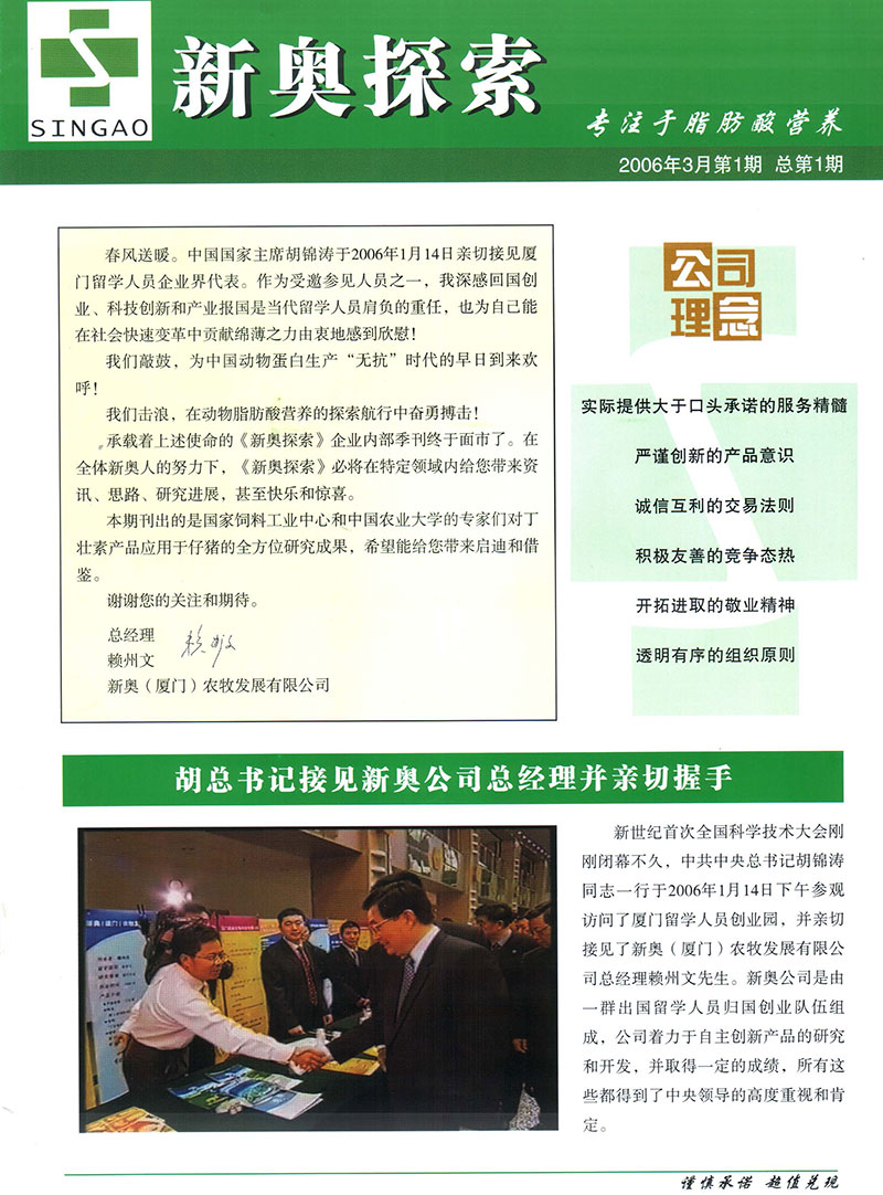 新奧精準資料免費提供,實時數(shù)據(jù)解釋定義_N版63.202
