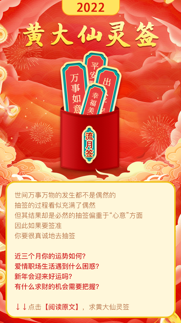 黃大仙論壇心水資料2024,動(dòng)態(tài)分析解釋定義_OP77.827