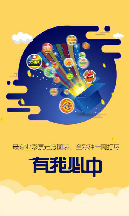 7777788888精準(zhǔn)跑狗圖,高效性策略設(shè)計(jì)_靜態(tài)版47.022