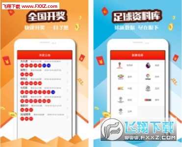 2024澳門天天開好彩,經(jīng)典解釋落實_戶外版3.595