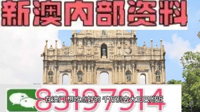 新澳門最精準正最精準,創(chuàng)造性方案解析_基礎(chǔ)版93.637
