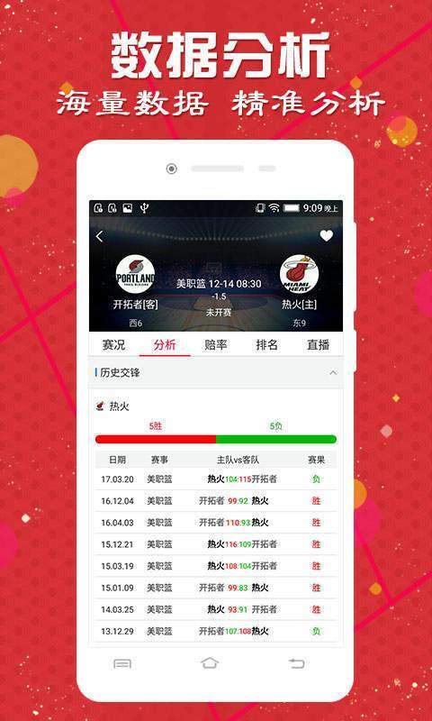 新澳門天天開彩結(jié)果出來,系統(tǒng)推進(jìn)精準(zhǔn)掌控_非凡版21.74.15