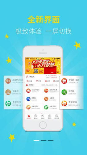 二四六天天免費(fèi)資料結(jié)果,數(shù)據(jù)解析支持計劃_優(yōu)選版43.843