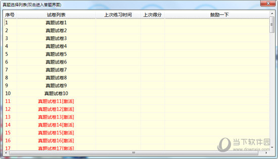 7777788888馬會(huì)傳真,快速響應(yīng)執(zhí)行策略_app68.843