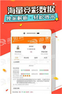 新澳精準(zhǔn)資料免費(fèi)提供彩吧助手,穩(wěn)定性執(zhí)行計(jì)劃_鉑金版93.963