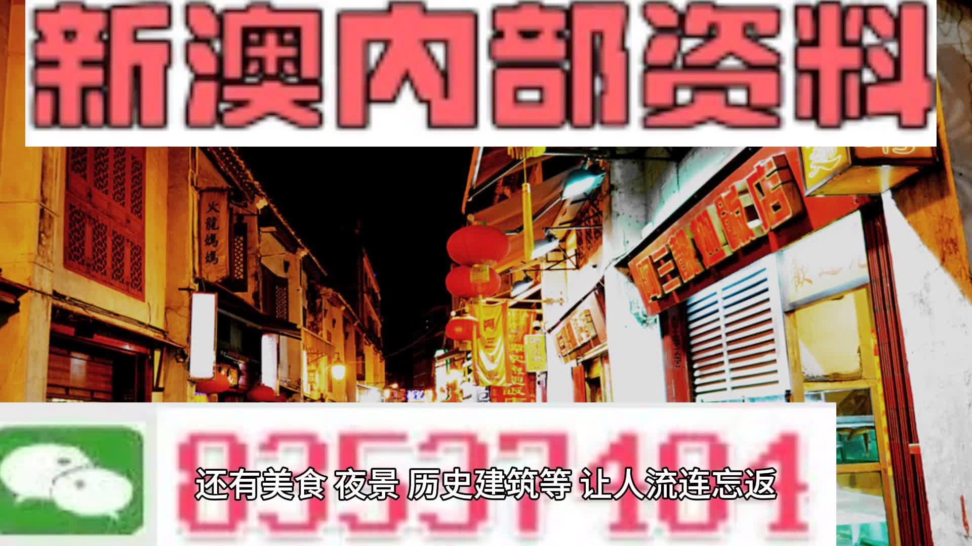 新澳內(nèi)部資料精準(zhǔn)一碼免費,持久性方案設(shè)計_桌面版96.823