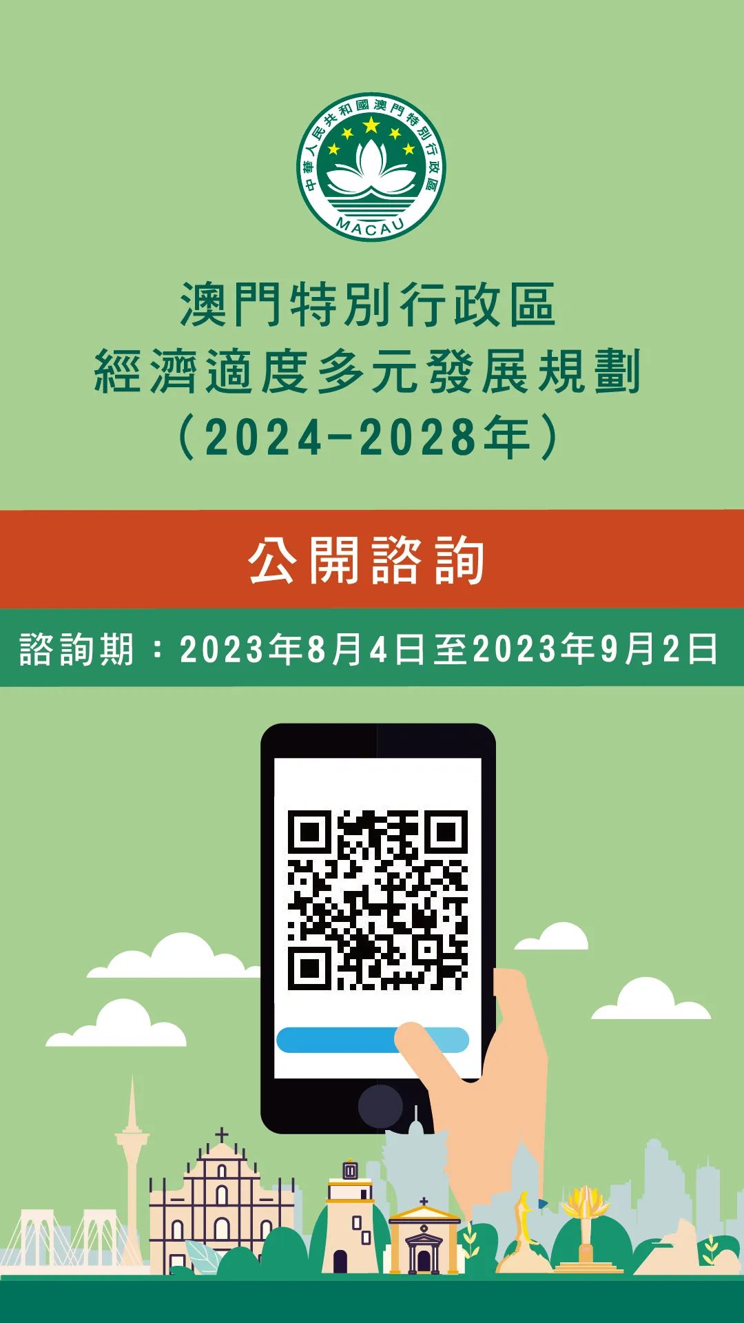 2024年新澳門大眾網(wǎng)站,數(shù)據(jù)分析解釋定義_HD84.96.36