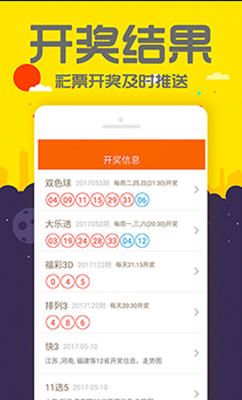 7777788888管家婆必開一肖,穩(wěn)定執(zhí)行計(jì)劃_ios82.684