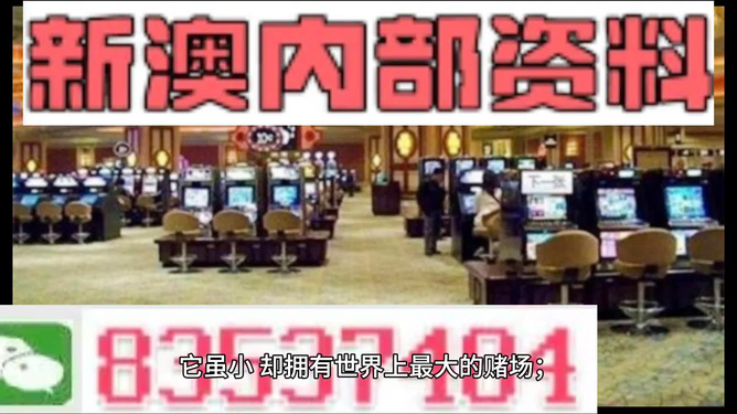 澳門2024正版資料免費公開,系統(tǒng)化評估說明_尊貴版96.442