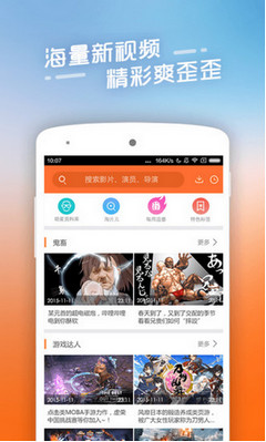 看片免費的網(wǎng)站,確保問題解析_專屬版68.789