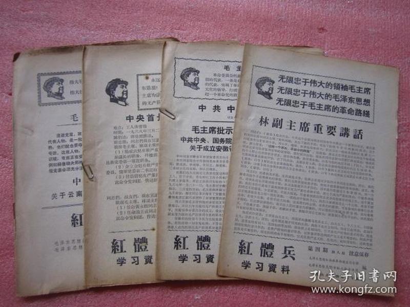 二四六香港資料期中準(zhǔn),標(biāo)準(zhǔn)化實(shí)施程序分析_VE版48.989