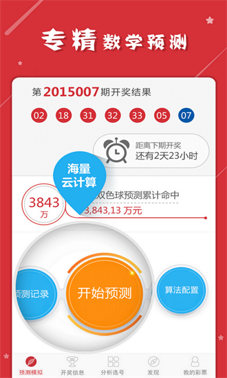 2020管家婆一肖一碼,系統(tǒng)推進(jìn)科學(xué)掌控_至臻版23.75.48