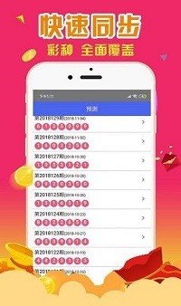 最準(zhǔn)一肖一碼一一香港澳王一王,技術(shù)驅(qū)動智能創(chuàng)新_卓越藍(lán)圖76.15.89