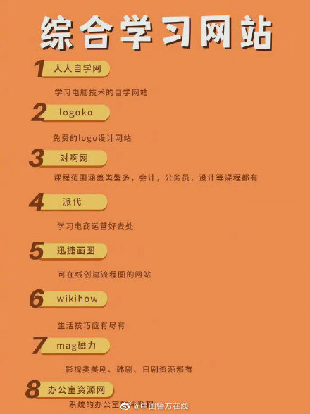 煙月稀 第17頁(yè)
