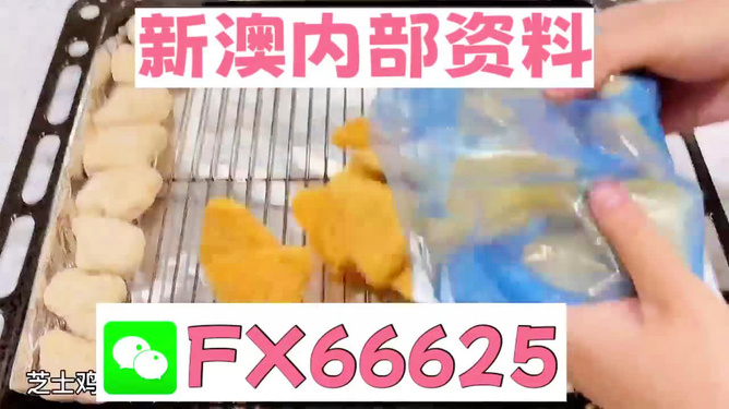 新奧長期免費資料大全,高效驅(qū)動管理系統(tǒng)_突破創(chuàng)新53.12.77