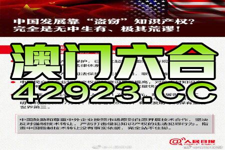 澳門三中三碼精準(zhǔn)100%,數(shù)據(jù)資料解釋落實_PalmOS68.493